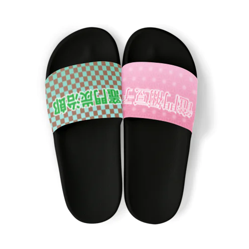 鬼滅の刃ファン Sandals