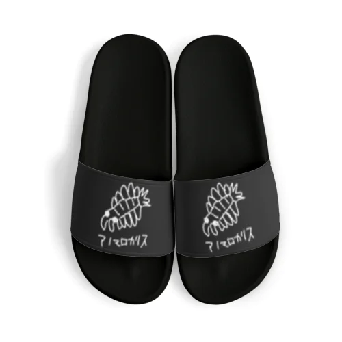 白いアノマロカリス Sandals