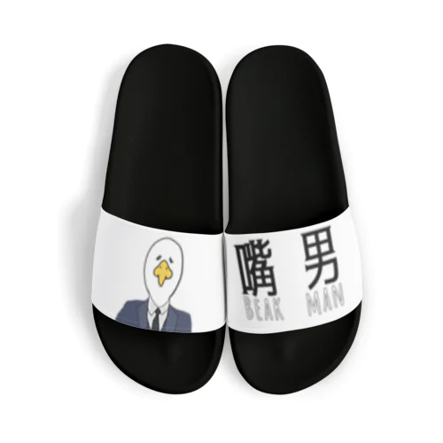 嘴男(くちばしおとこ) Sandals