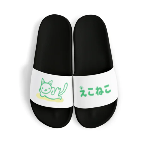 えこねこ文字なしバージョン Sandals