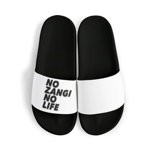 NO ZANGI NO LIFE サンダル