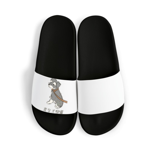No.137 ヒッツキムシーヌ[2] 変な犬図鑑 Sandals