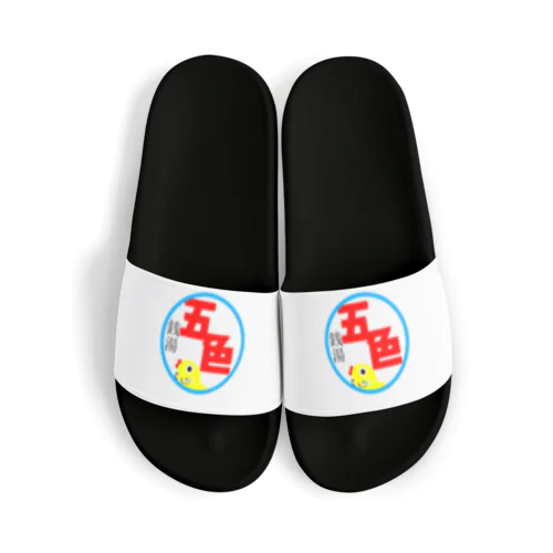 \\ｺｺｶﾞｧｽｺﾞｫｫｲ！！//銭湯五色のグッズシリーズ Sandals