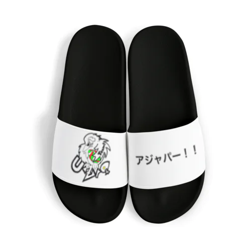 うずら　アジャパー Sandals