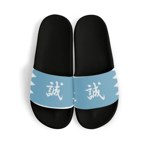 浅葱地に誠 Sandals