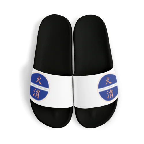 頑張れ消防団 Sandals