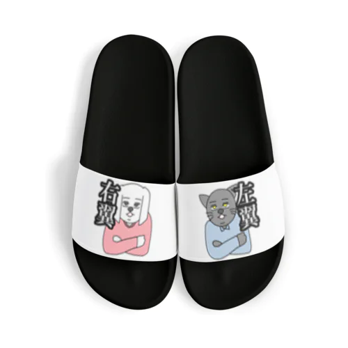 犬猫 Sandals