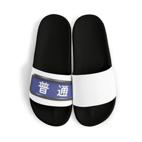 電車方向幕【普通】青地 Sandals