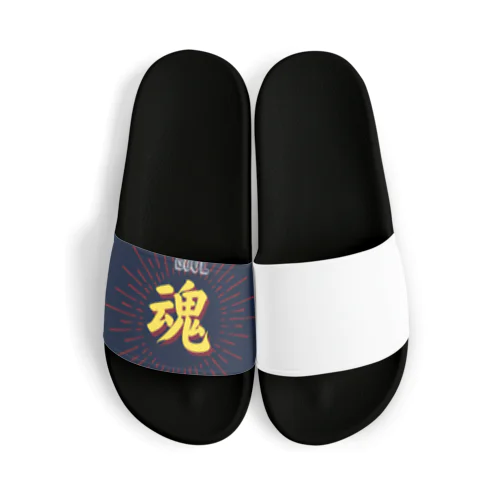 魂 Sandals