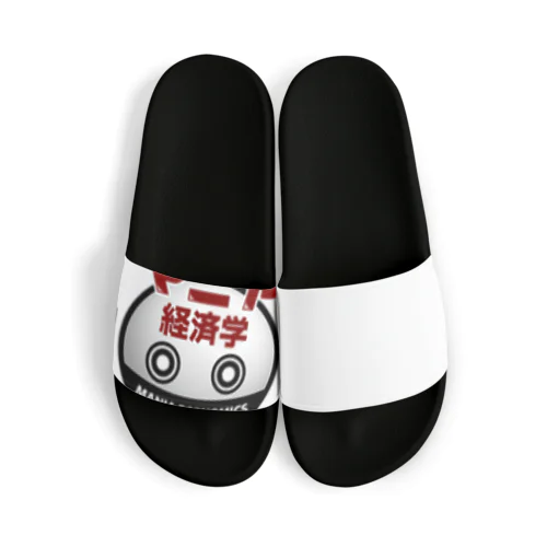 小材直由のマニア経済学 Sandals