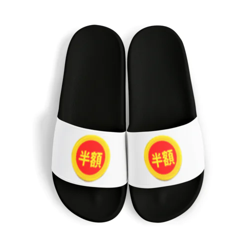 皆大好き半額シール！値引きシール Sandals