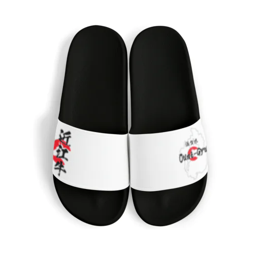 近江牛 Sandals