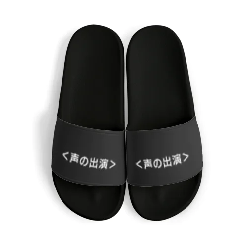 VOICE Sandals