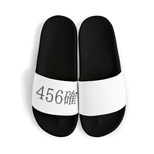 456確 Sandals