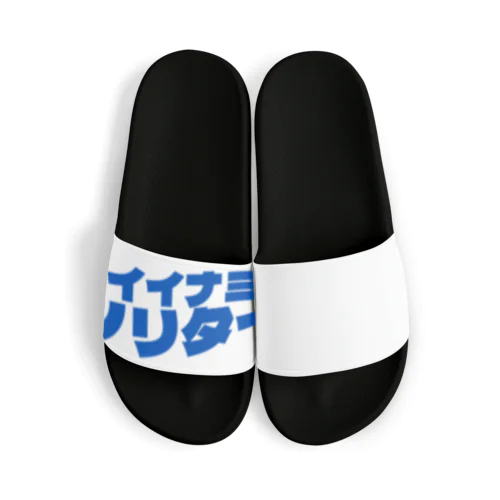 イイナミノリタイ・ビックブルー Sandals