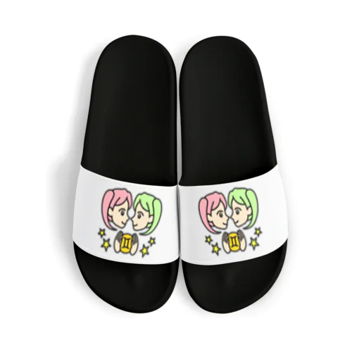 ふたご座♊ Sandals