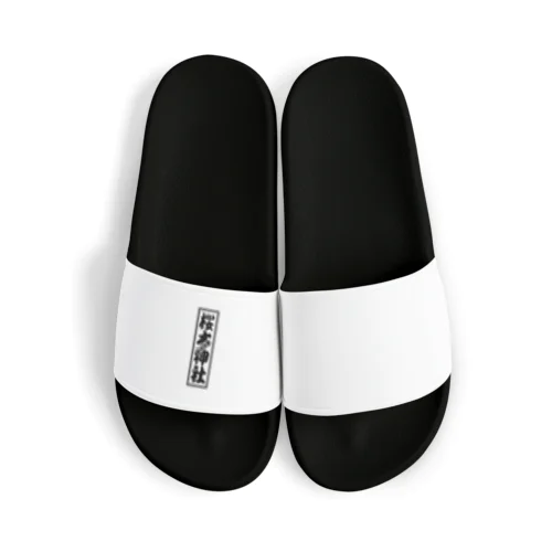 桜木神社の推しグッズ Sandals