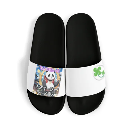 宝くじデビューパンダ🐼 Sandals