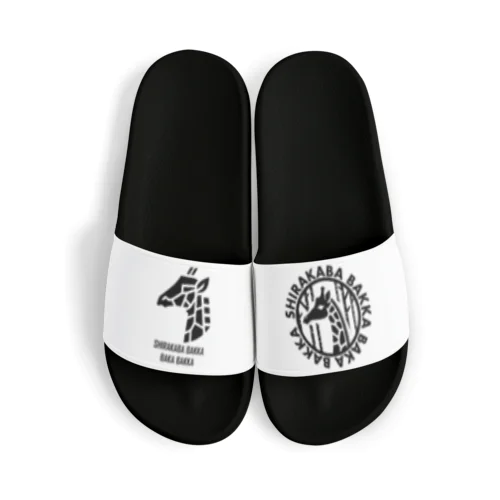 白樺ばっか　馬鹿ばっか　公式グッズ Sandals