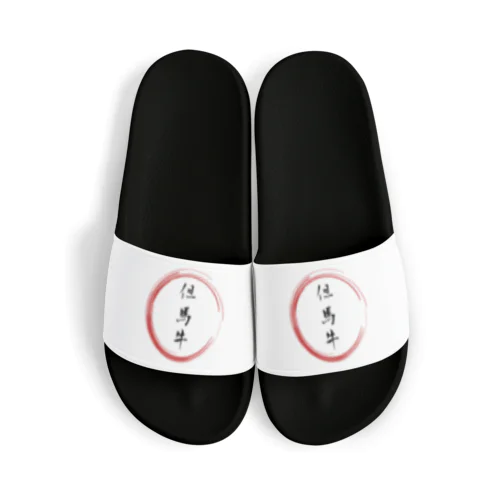 但馬牛グッツ Sandals