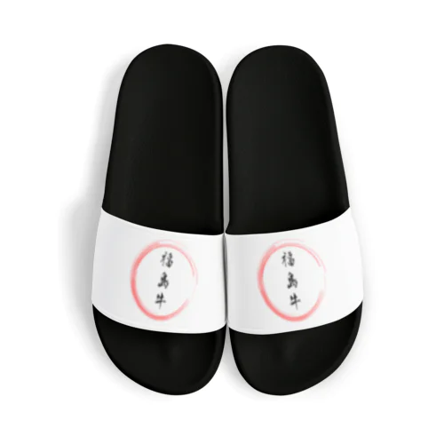 福島牛グッツ Sandals