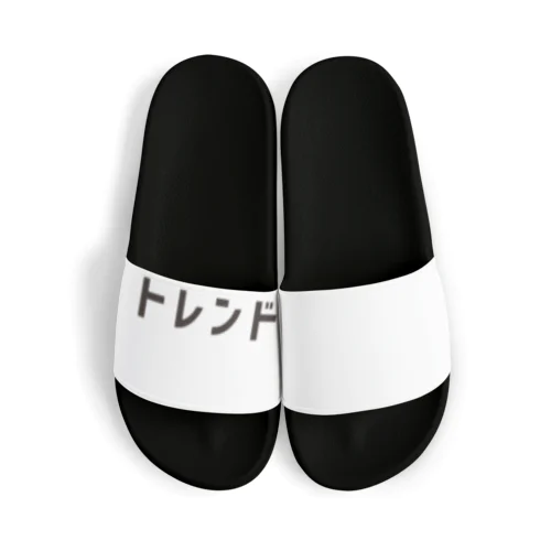 トレンド Sandals