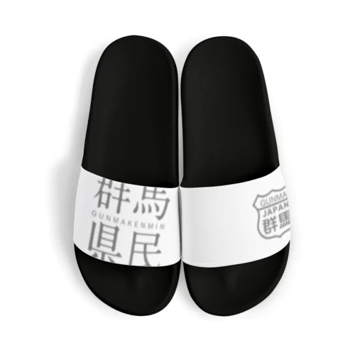 群馬県民 Sandals