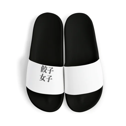 餃子女子 Sandals