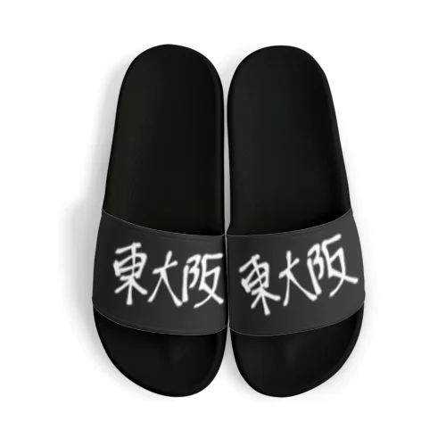 東大阪 Sandals