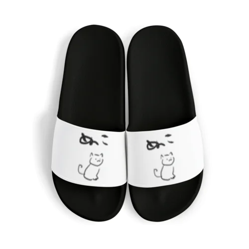 ぬこ Sandals