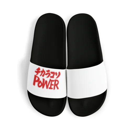 チカラコソPOWER 力こそパワー 赤ロゴ Sandals