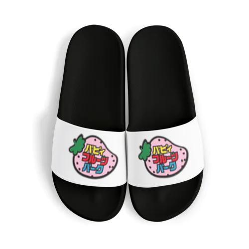 パピィフルーツパーク公式グッズ Sandals