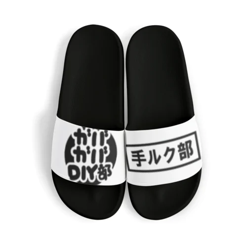 ガバガバDIY部 黒ロゴ Sandals