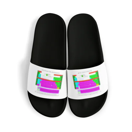 元素周期表ー英語(横) Sandals