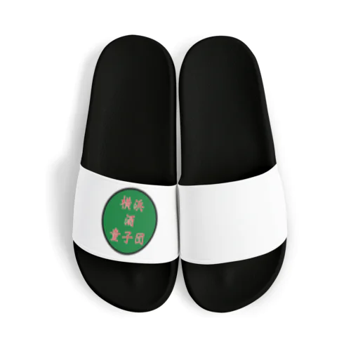 横浜酒童子団TEAM ITEM Sandals