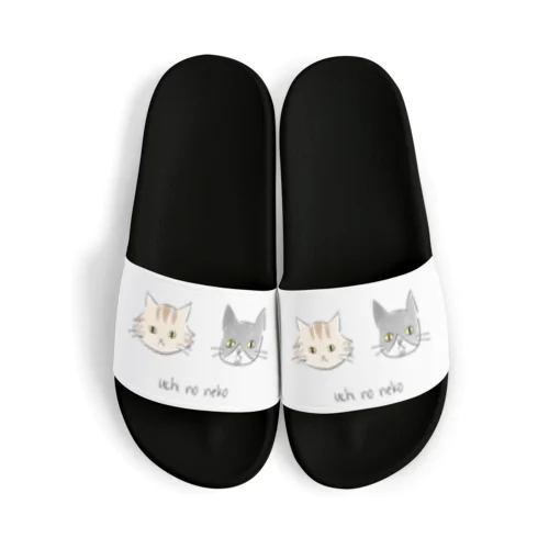 uchi no neko Sandals