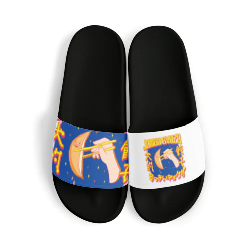 🥟JUMBO GYOZA（CHINATOWN） Sandals