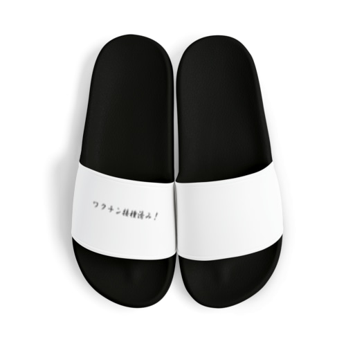 Zumi Sandals
