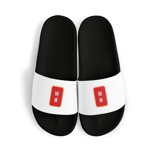 中華風雑貨 Sandals