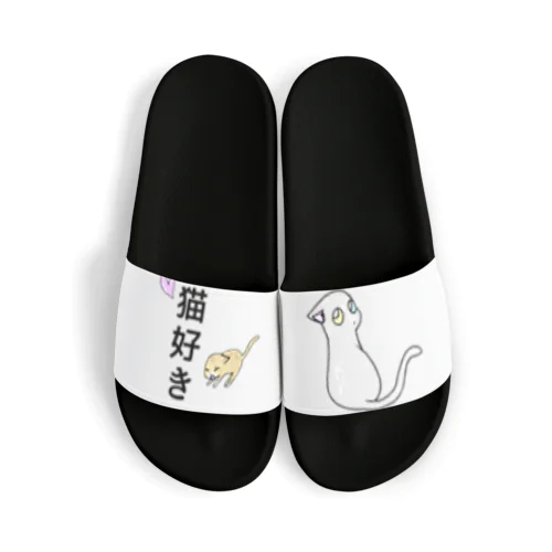 猫好き(あくびver.) Sandals