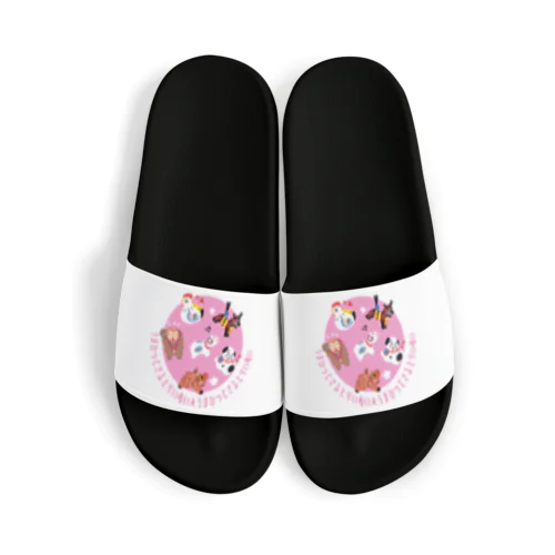 うまひつじさるとりいぬい Sandals