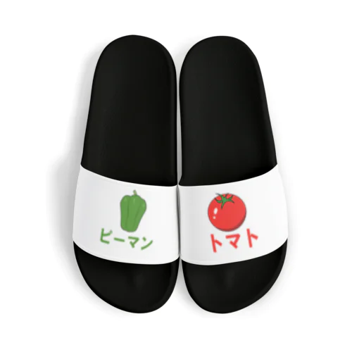 野菜サンダル Sandals