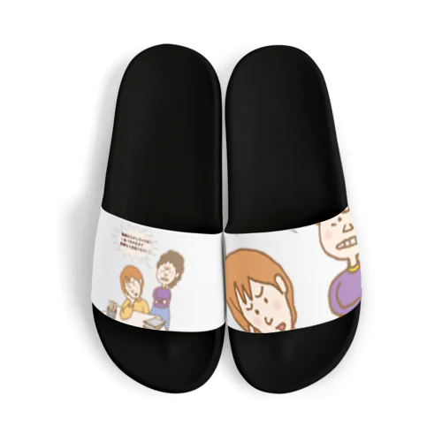 勉強したくなるグッズ Sandals