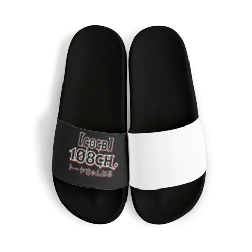 トーヤちゃんねる限定グッズ Sandals