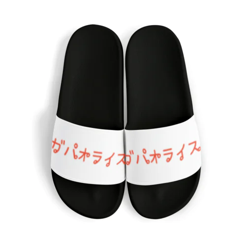 タイ語っぽい ガパオライス Sandals