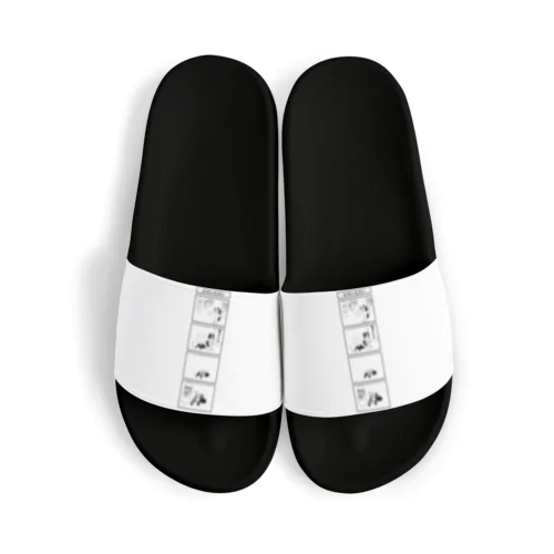 4コマ「たかいたかい」 Sandals