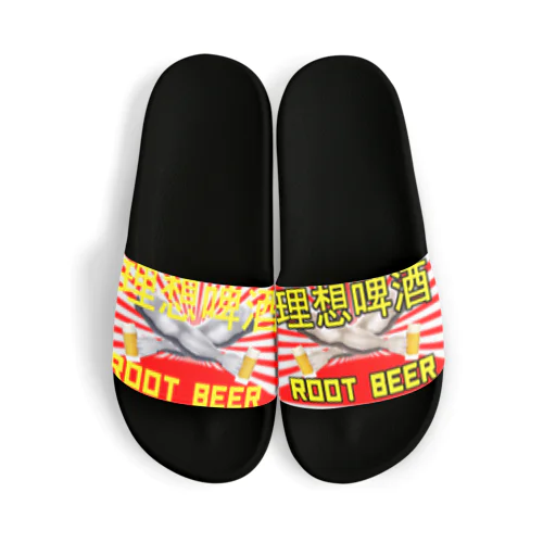 Root beer Sandals