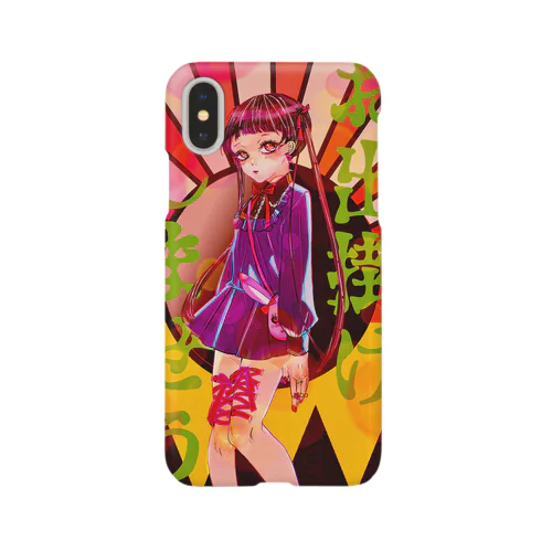 お出掛けしませう❤️ Smartphone Case