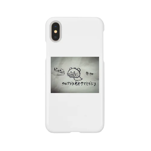 クロアブラオオクマヒゲドリ Smartphone Case