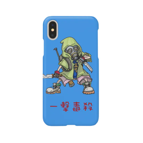 一撃毒殺 Smartphone Case